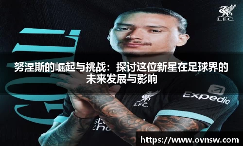 星空·综合体育中国官方网站